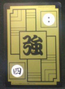 trading card game jcc carte dragon ball z Carddass Fukkoku 2015 n°109 bandai Commando Ginyu dbz cardamehdz verso
