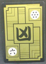 Charger l&#39;image dans la galerie, trading card game jcc carte dragon ball z Carddass Fukkoku 2015 n°115 freezer prisme bandai dbz cardamehdz verso