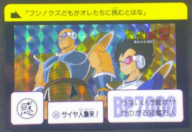 trading card game jcc carte dragon ball z Carddass Fukkoku 2015 n°35 vegeta nappa prisme bandai dbz cardamehdz