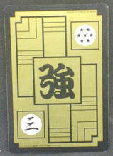 Charger l&#39;image dans la galerie, trading card game jcc carte dragon ball z Carddass Fukkoku 2015 n°35 vegeta nappa prisme bandai dbz cardamehdz verso