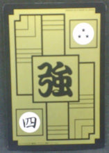 Charger l&#39;image dans la galerie, trading card game jcc carte dragon ball z Carddass Fukkoku 2015 n°40 bandai nappa dbz cardamehdz verso