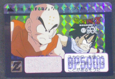 trading card game jcc carte dragon ball z Carddass Fukkoku 2015 n°97 songohan krilin prisme bandai dbz cardamehdz