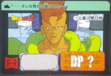 tcg jcc carte dragon ball z Carddass Fukkoku Design Collection Part 1 n°419 (2016) bandai android n°16 dbz cardamehdz