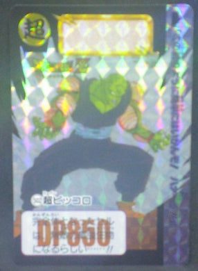 trading card game jcc carte dragon ball z Carddass Fukkoku Design Collection Part 2 n°502 (2017) bandai piccolo dbz cardmehdz