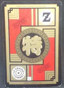 trading card game jcc carte dragon ball z Carddass Le Grand Combat Part 2 n°520 (1996) bandai majin buu vs gotenks dbz cardamehdz verso
