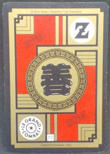 Charger l&#39;image dans la galerie, trading card game jcc carte dragon ball z Carddass Le Grand Combat Part 3 n°547 (face b) (1996) bandai gogeta dbz cardamehdz verso