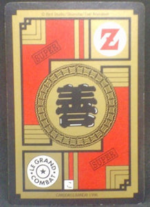 trading card game jcc carte dragon ball z Carddass Le Grand Combat Part 4 n°573 (face B) (1996) songoku bandai cardamehdz verso