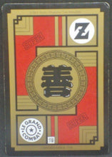 Charger l&#39;image dans la galerie, trading card game jcc carte dragon ball z Carddass Le Grand Combat Part 4 n°575 (1996) songohan vs majin boo dbz