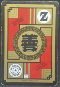 trading card game jcc carte dragon ball z Carddass Le Grand Combat Part 4 n°583 (1996) bandai upa c8 oolong dbz