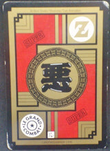 Charger l&#39;image dans la galerie, trading card game jcc carte dragon ball z Carddass Le Grand Combat Part 4 n°598 (1996) Bandai Broly vs Songohan