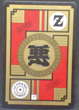 Charger l&#39;image dans la galerie, trading card game fr carte dragon ball z Carddass Le Grand Combat Part 4 n°605 (1996) Bandai Songoku majin boo buu dbz Cardamehdz
