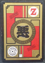 Charger l&#39;image dans la galerie, trading card game fr carte dragon ball z Carddass Le Grand Combat Part 4 n°607 (1996) Bandai Janemba Gogeta Dbz Cardamehdz