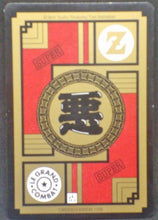 Charger l&#39;image dans la galerie, trading card game fr carte dragon ball z Carddass Le Grand Combat Part 4 n°613 (1996) Bandai c 17 c 18 Songoku Dbz Cardamehdz