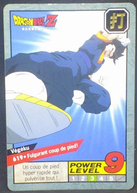 Carddass Le Grand Combat Part 5 n°619 (1996)