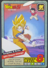 Charger l&#39;image dans la galerie, trading card game jcc carte dragon ball z Carddass Le Grand Combat Part 5 n°631 (1996) bandai dbz cardamehdz
