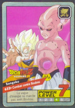 Charger l&#39;image dans la galerie, trading card game fr carte dragon ball z Carddass Le Grand Combat Part 5 n°632 (1996) songoku vs majin boo dbz cardamehdz