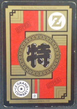 Charger l&#39;image dans la galerie, trading card game fr carte dragon ball z Carddass Le Grand Combat Part 5 n°632 (1996) songoku vs majin boo dbz cardamehdz