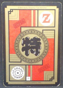 trading card game jcc carte dragon ball z Carddass Le Grand Combat Part 5 n°644 (1996) bandai songoku vegeta dbz cardamehdz verso
