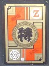 Charger l&#39;image dans la galerie, trading card game jcc carte dragon ball z Carddass Le Grand Combat Part 6 n°667 (1997) bandai songoku vs vegeta dbz cardamehdz verso