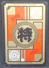 Charger l&#39;image dans la galerie, trading card game jcc carte dragon ball z Carddass Le Grand Combat Part 6 n°669 (1997) bandai songoku dbz cardamehdz verso