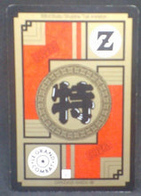 Charger l&#39;image dans la galerie, trading card game jcc carte dragon ball z Carddass Le Grand Combat Part 6 n°670 (1997) bandai songoku dbz cardamehdz verso