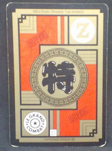 Charger l&#39;image dans la galerie, trading card game jcc carte dragon ball z Carddass Le Grand Combat Part 6 n°673 (1997) bandai songoku dbz cardamehdz verso