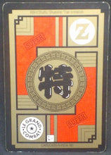Charger l&#39;image dans la galerie, trading card game jcc carte dragon ball z Carddass Le Grand Combat Part 6 n°688 (1997) bandai vegeto dbz cardamehdz verso