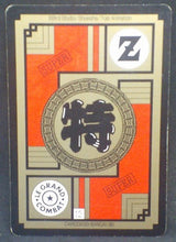 Charger l&#39;image dans la galerie, trading card game jcc carte dragon ball z Carddass Le Grand Combat Part 6 n°691 (1997) bandai songoku dbz cardamehdz verso