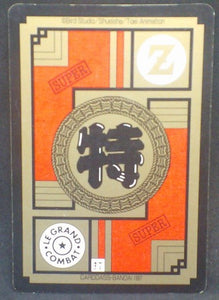 trading card game jcc carte dragon ball z Carddass Le Grand Combat Part 6 n°693 (1997) bandai trunks hercules dbz cardamehdz verso