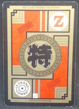 Charger l&#39;image dans la galerie, trading card game jcc carte dragon ball z Carddass Le Grand Combat Part 6 n°696 (1997) bandai gogeta dbz cardamehdz verso