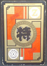 Charger l&#39;image dans la galerie, trading card game jcc carte dragon ball z Carddass Le Grand Combat Part 6 n°703 (1997) bandai songohan songoku songoten dbz cardamehdz verso