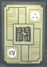 Charger l&#39;image dans la galerie, Carddass Part 10 n°378 (1992)