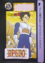 Charger l&#39;image dans la galerie, trading card game jcc carte dragon ball z Carddass Part 10 n°386 (1992) bandai vegeta dbz cardamehdz