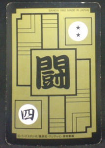 trading card game jcc carte dragon ball z Carddass Part 10 n°386 (1992) bandai vegeta dbz cardamehdz verso
