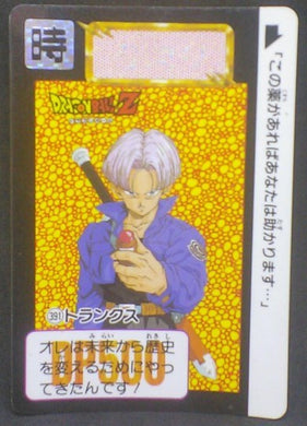 trading card game jcc carte dragon ball z Carddass Part 10 n°391 (1992) bandai trunks dbz cardamehdz