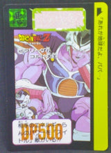 Charger l&#39;image dans la galerie, trading card game jcc carte dragon ball z Carddass Part 10 n°405 (1992) mecha freezer roi cold dbz bandai cardamehdz