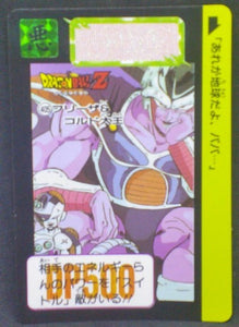 trading card game jcc carte dragon ball z Carddass Part 10 n°405 (1992) mecha freezer roi cold dbz bandai cardamehdz