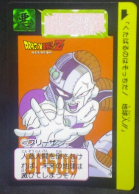 trading card game jcc carte dragon ball z Carddass Part 10 n°407 (1992) bandai mecha freeza dbz cardamehdz