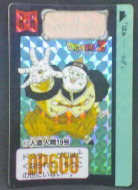 trading card game jcc carte dragon ball z Carddass Part 10 n°413 (1992) bandai cyborg 19 prisme dbz cardamehdz