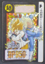 Charger l&#39;image dans la galerie, trading card game jcc carte dragon ball z Carddass Part 11 n°420 (1992) bandai songoku vegeta prisme dbz cardamehdz