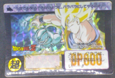 trading card game jcc carte dragon ball z Carddass Part 11 n°422 (1992) bandai songoku metal cooler prisme dbz cardamehdz