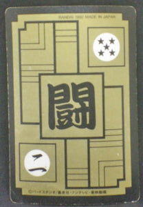 trading card game jcc carte dragon ball z Carddass Part 11 n°422 (1992) bandai songoku metal cooler prisme dbz cardamehdz verso