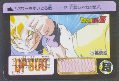 trading card game jcc carte dragon ball z Carddass Part 11 n°423 (1992) bandai songoku dbz cardamehdz