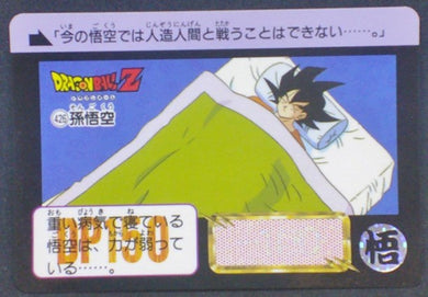 trading card game jcc carte dragon ball z Carddass Part 11 n°426 (1992) bandai songoku dbz cardamehdz