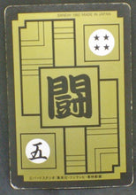 Charger l&#39;image dans la galerie, trading card game jcc carte dragon ball z Carddass Part 11 n°430 (1992) bandai trunks dbz cardamehdz verso