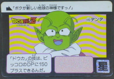 trading card game jcc carte dragon ball z Carddass Part 11 n°435 (1992) bandai dende dbz cardamehdz