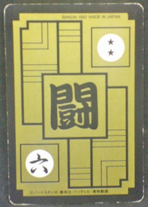 trading card game jcc carte dragon ball z Carddass Part 11 n°438 (1992) bandai krilin dbz