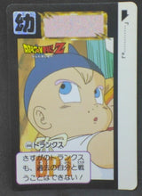 Charger l&#39;image dans la galerie, trading card game jcc carte dragon ball z Carddass Part 11 n°444 (1992) bandai trunks dbz cardamehdz