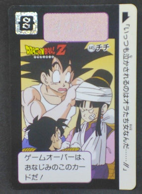 trading card game jcc carte dragon ball z Carddass Part 11 n°445 (1992) bandai songoku songohan chichi dbz cardamehdz
