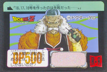 Charger l&#39;image dans la galerie, trading card game jcc carte dragon ball z Carddass Part 11 n°446 (1992) bandai cyborg 20 dr gero dbz cardamehdz